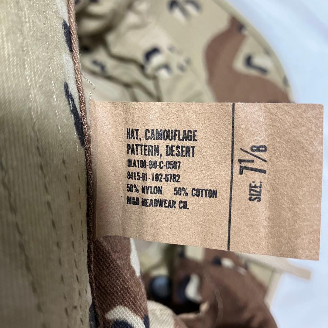 90s 米軍 U.S.ARMY チョコチップ デザートカモ ブーニーハット 実物