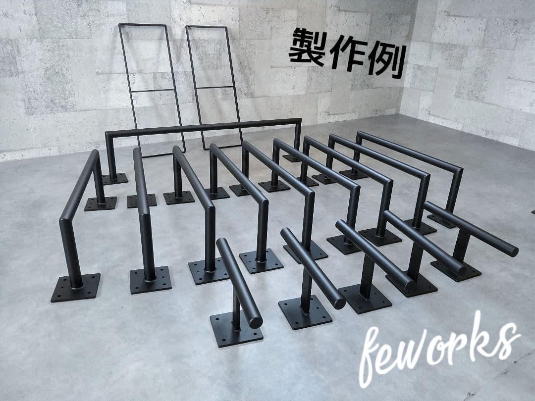 うんてい　ウンテイ　懸垂バー　室内雲梯遊具　子供大人アイアンバー　物干し