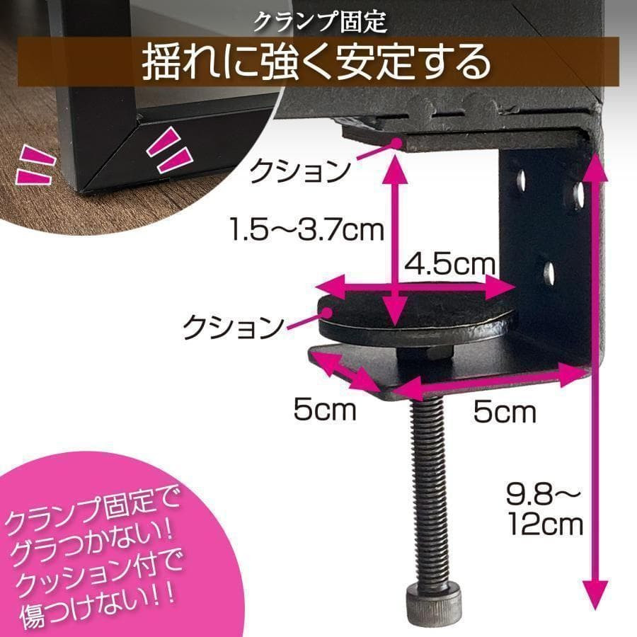 デスクラック 卓上デスク 3段ラック 高さ調整 100cm 黒 茶 1978,9