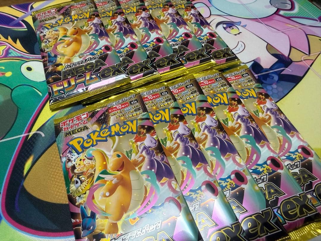 【koro】メガドリームex20パック