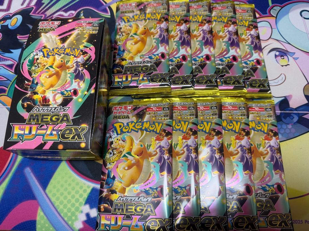 【koro】メガドリームex20パック