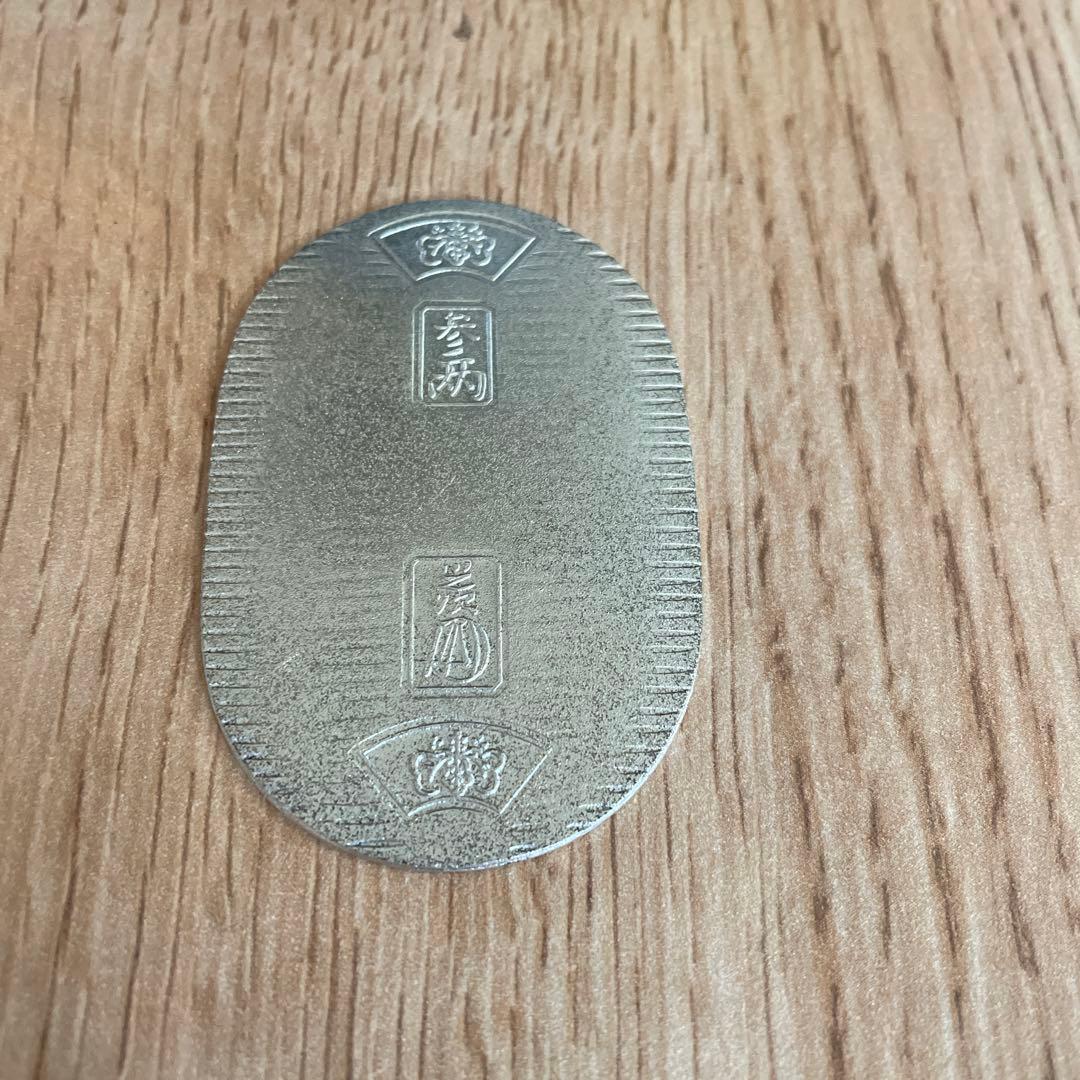 銀銅！20グラム！佐川急便誕生日記念