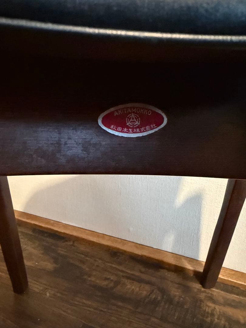 秋田木工 スタッキング スツール チェア 椅子 曲木