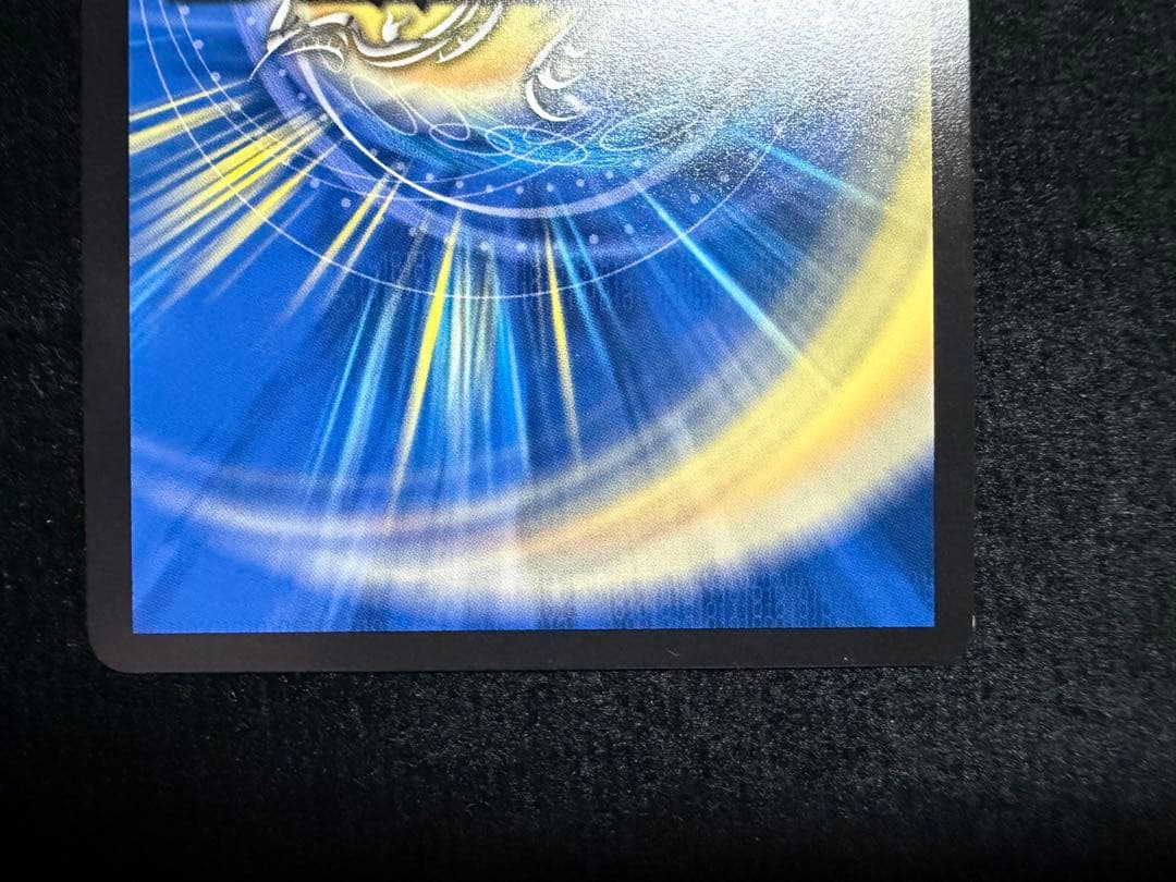 デュエマ　龍風混成 ザーディクリカ　金トレジャー