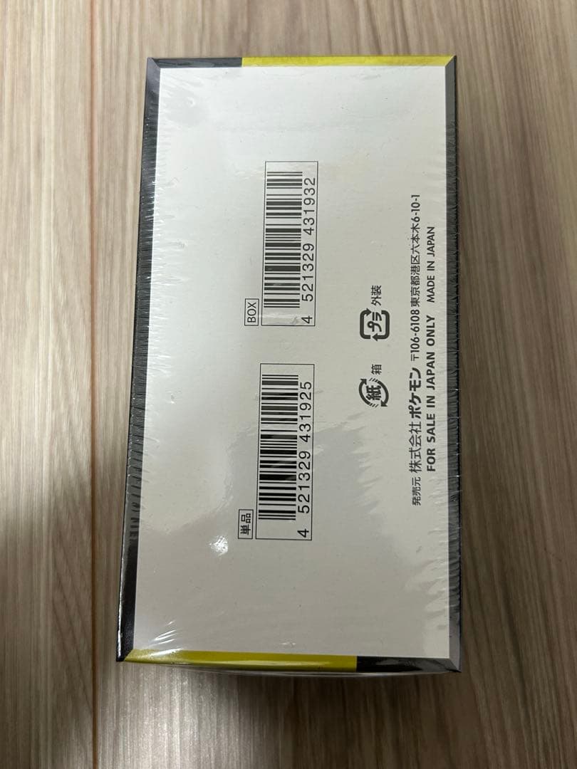 12/1発送　ポケモンカードゲーム MEGAドリームEX 未開封　シュリンク付き