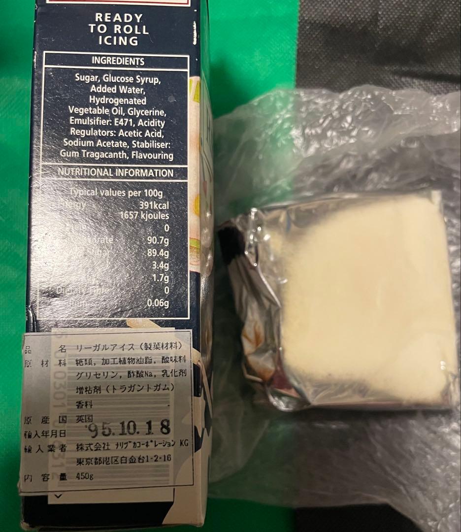 #セールシュガークラフトまとめ売り　お買い得です即購入