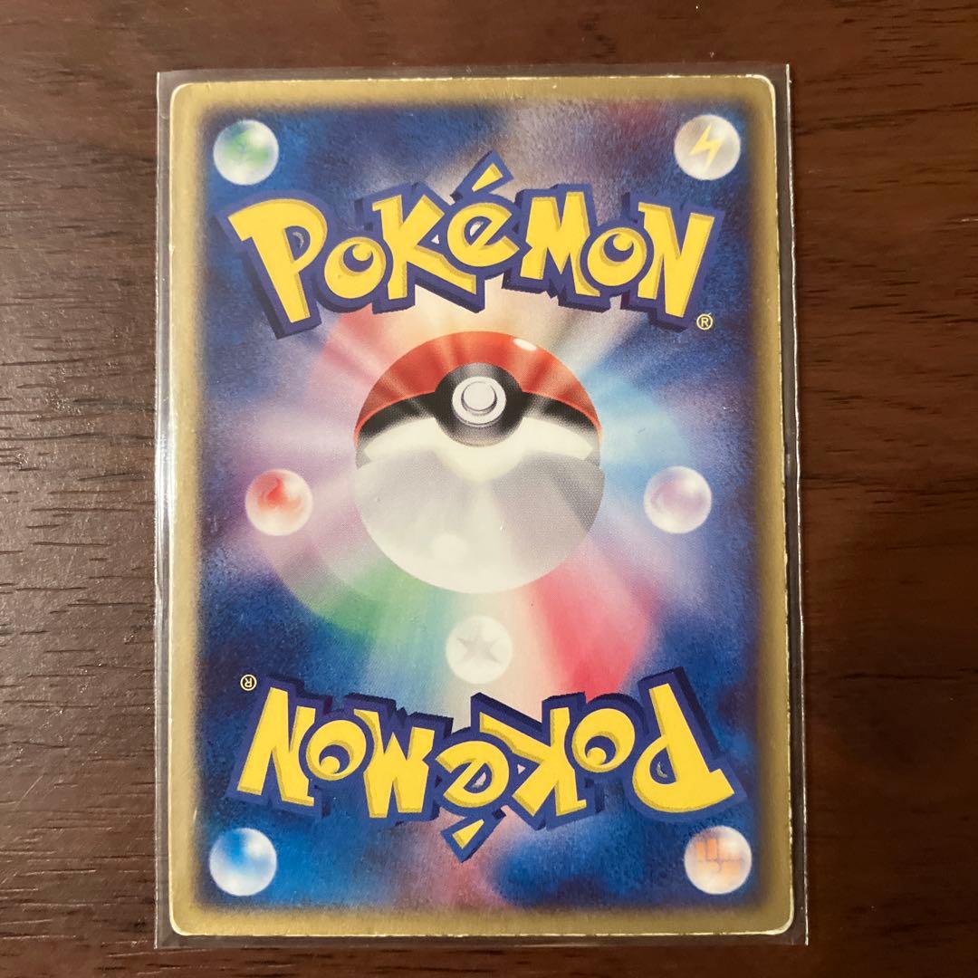 【3D】裂空のデオキシス PROMO PCG-Pプロモカード 018/PCG-P