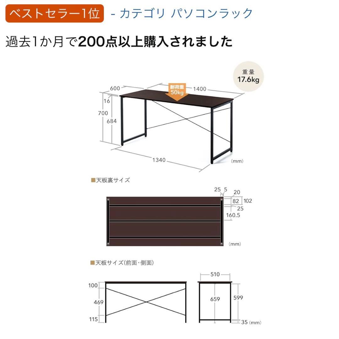 サンワダイレクト パソコンデスク 幅140cm×奥60cm シンプルワークデスク
