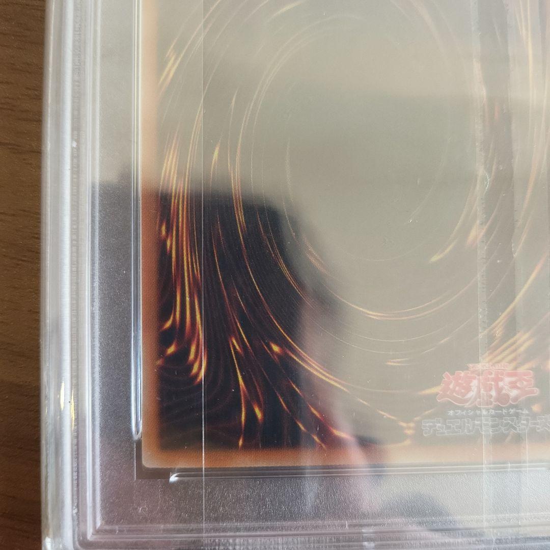 清冽の水霊使いエリア 20th PSA10 KM0529-10 - メルカリ