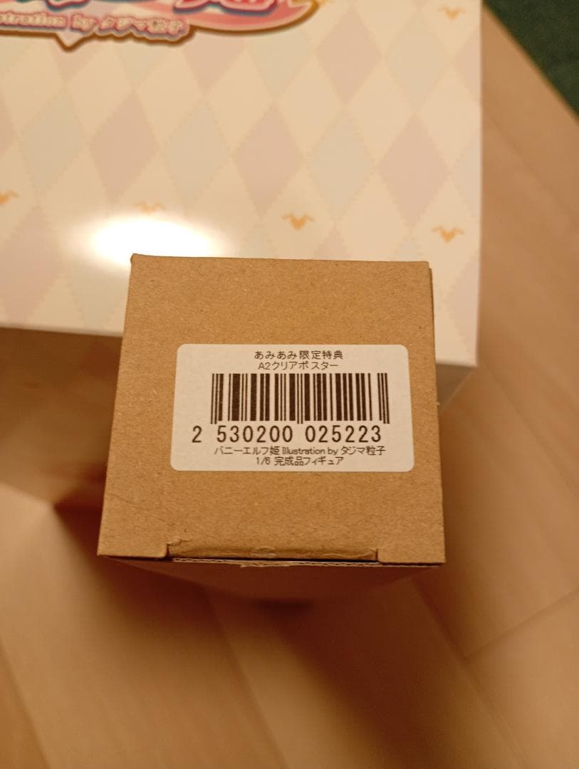 特典付き　バニーエルフ姫 Illustration by タジマ粒子