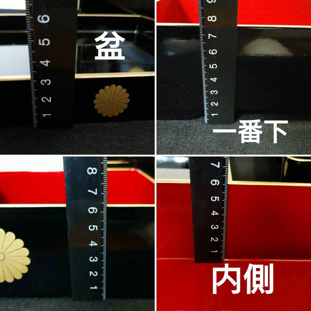 美品】菊の御紋 三段 重箱 漆塗り 会津塗 漆器 正月 ひな祭り お祝い事