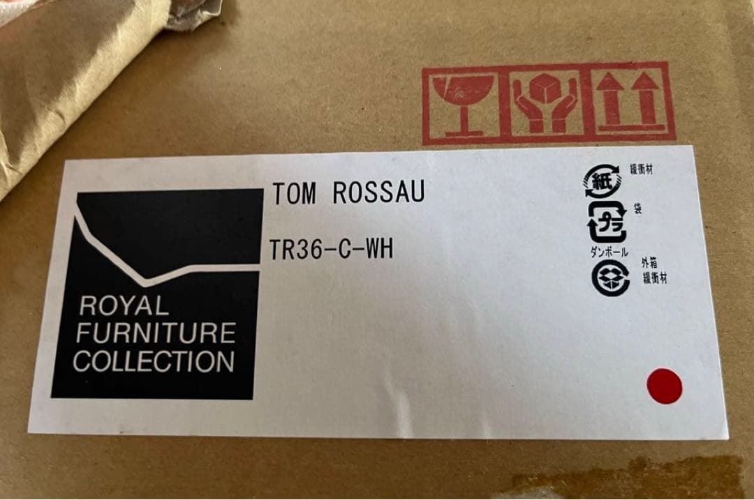 ◇新品未使用◇デンマーク トムロッサウ シーリングライト TR36 北欧