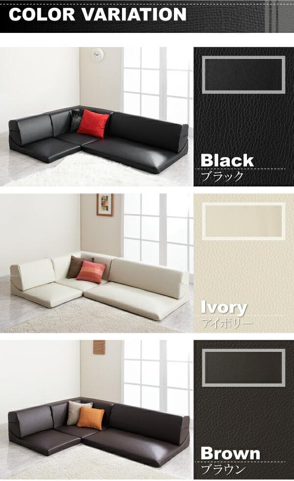 ソファー 3人掛け レザー ローソファ コーナーソファ 【ブラウン】