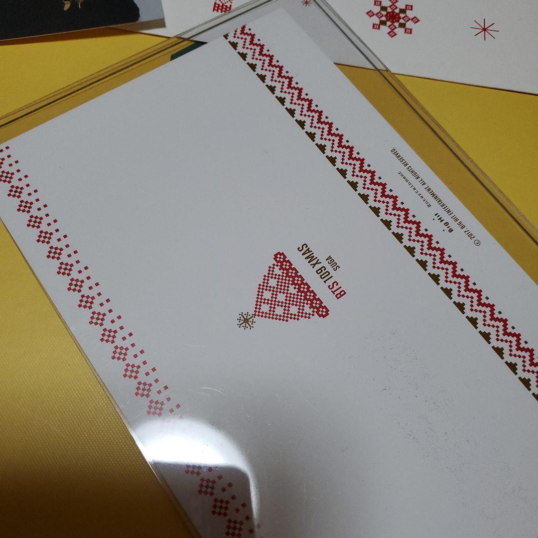 BTS 公式 ユンギ シュガ 渋谷109 クリスマス ポストカード - メルカリ