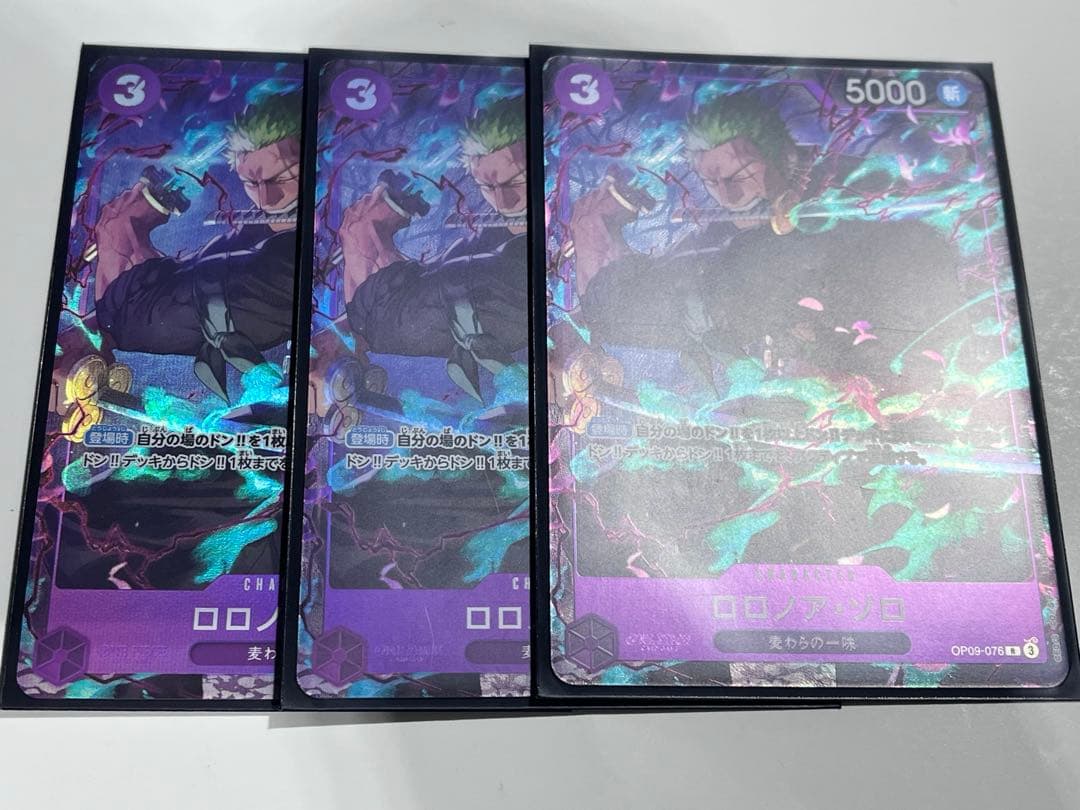 ゾロ プロモ パラレル OP09-076 プロモーションパックEX 3枚 - メルカリ