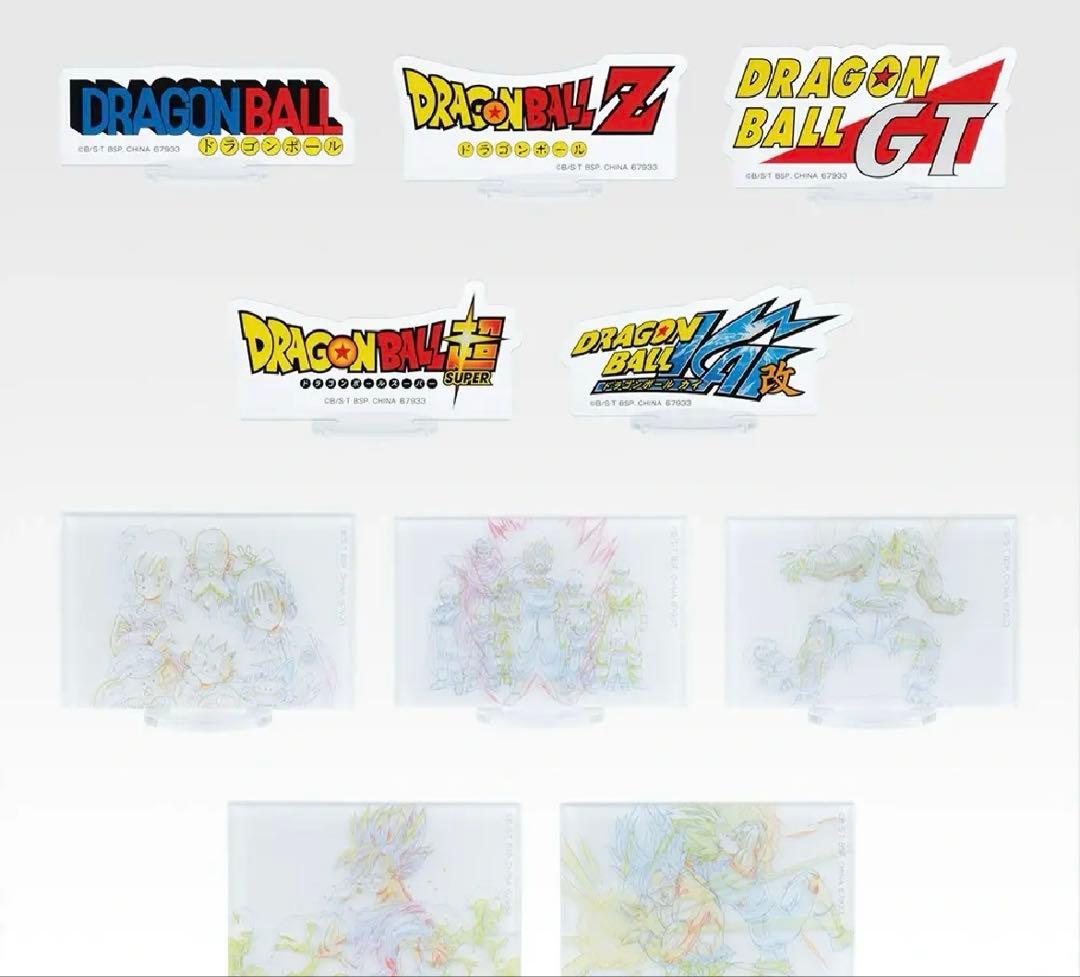 ドラゴンボール　一番くじ　バトルオブザスーパーサイヤン　全種コンプリートセット