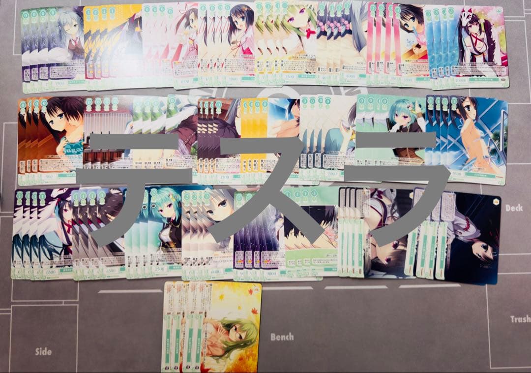 ①ヴァイスシュヴァルツ ロゼ ゆずソフト RR以下4コン TD 各4種類