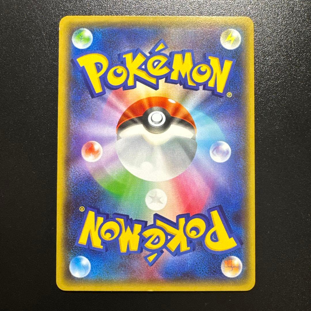 ポケモンカード ピカチュウ 018/072