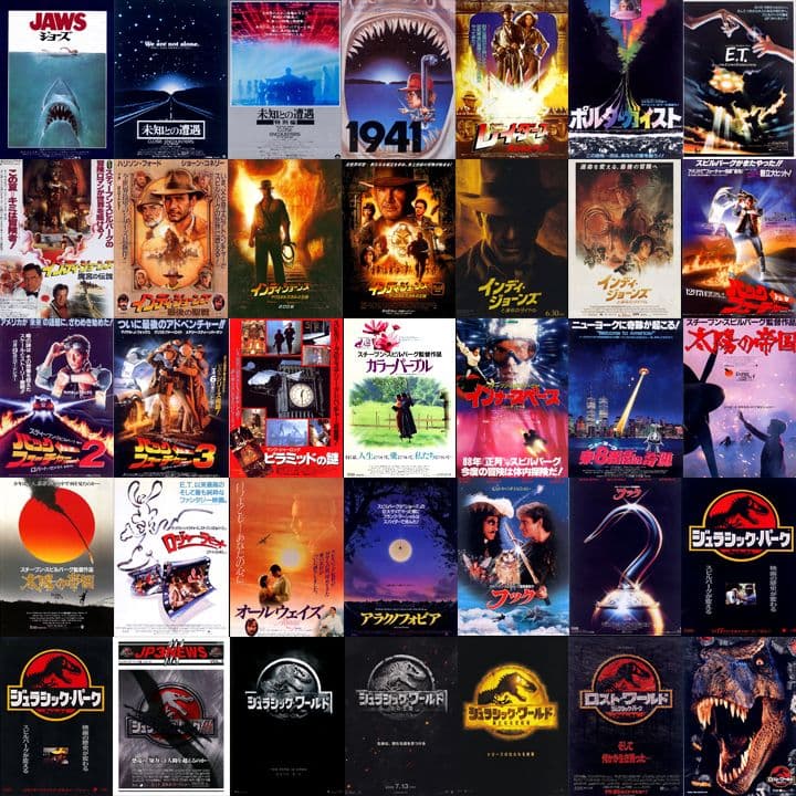 映画チラシ/フライヤー スティーブン・スピルバーグ関連作品92枚セット