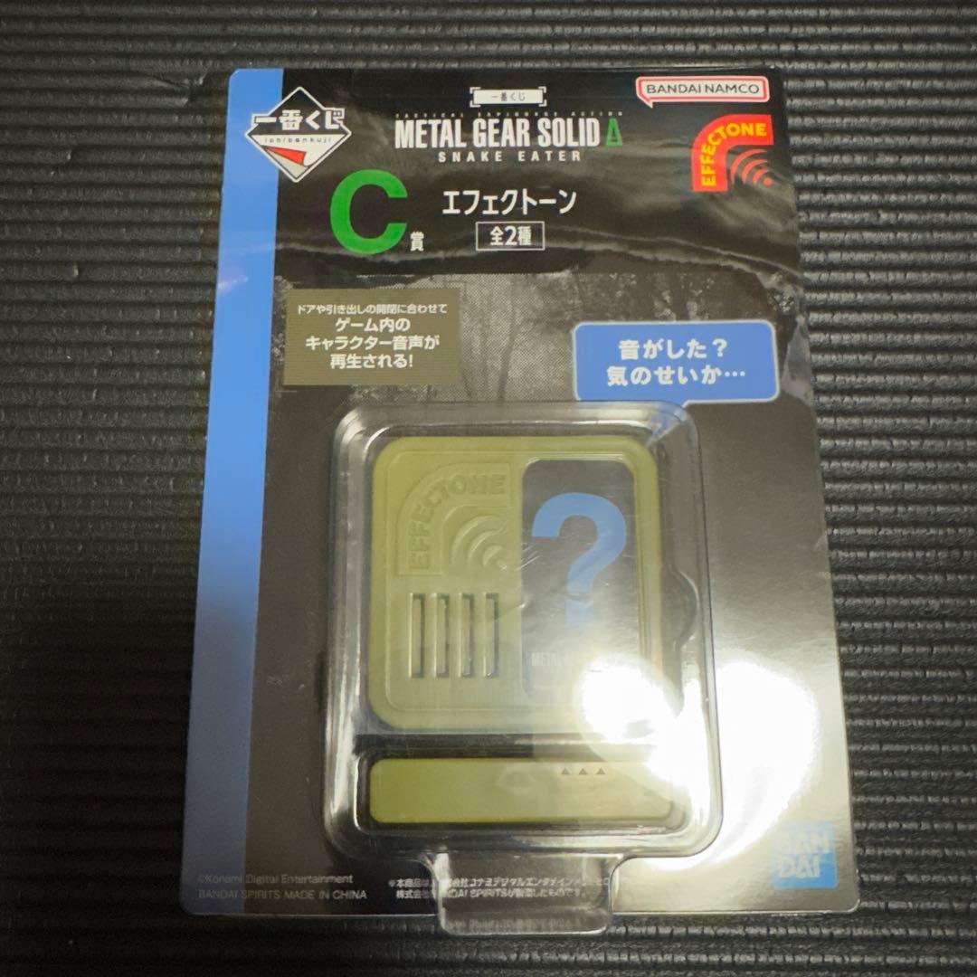 全9点！メタルギアソリッド 一番くじ ラストワン - メルカリ