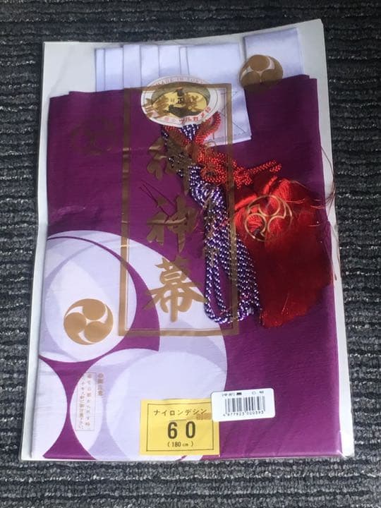 御神幕 巴紋 ツルカメ印 1枚 60号 180センチ - メルカリ