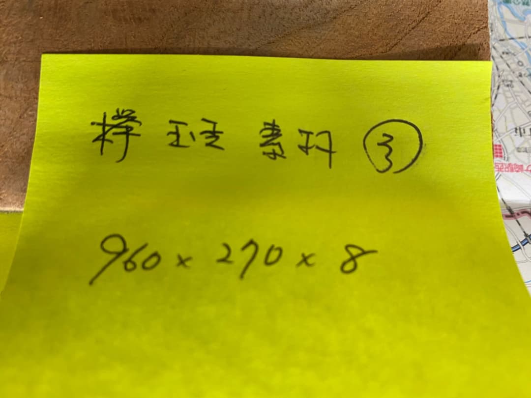 [即購入OK] 欅　玉杢　如輪杢　絵巻杢　ストーリーのあるDIY素材　新品未使用