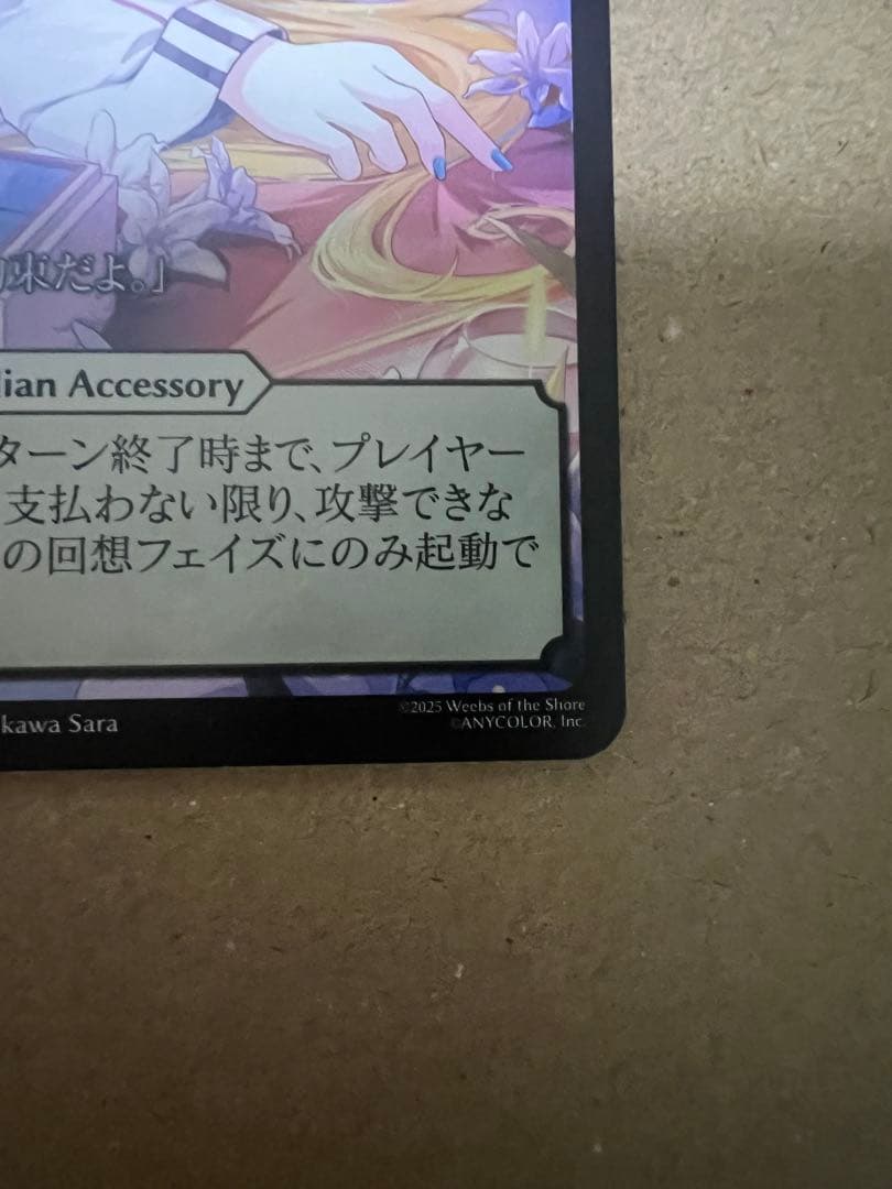 その他 Grand Archive Tariff Ring promo hosikawa