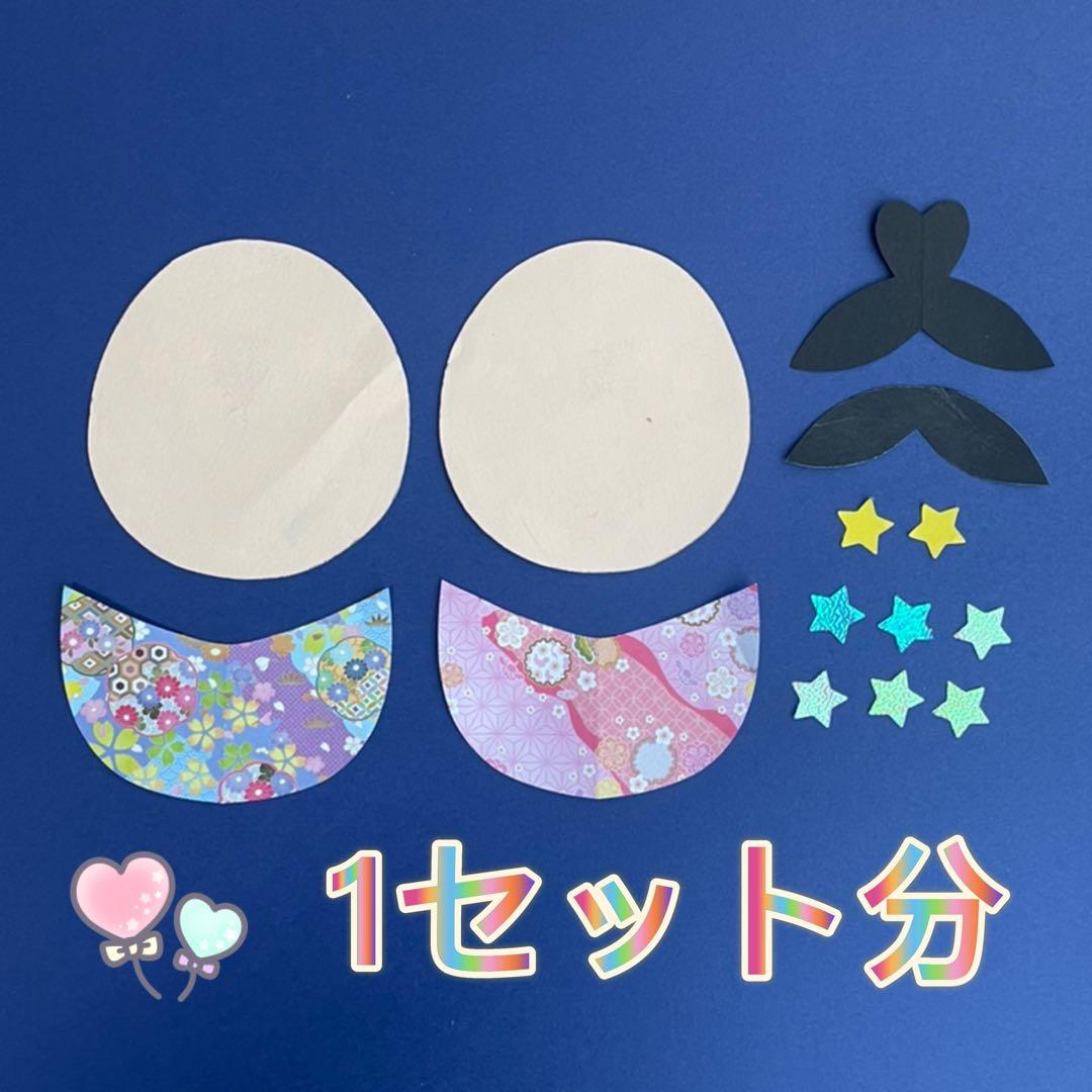 製作キット 七夕 織姫彦星 7月 夏 保育 高齢者 クラフト 壁面 - メルカリ