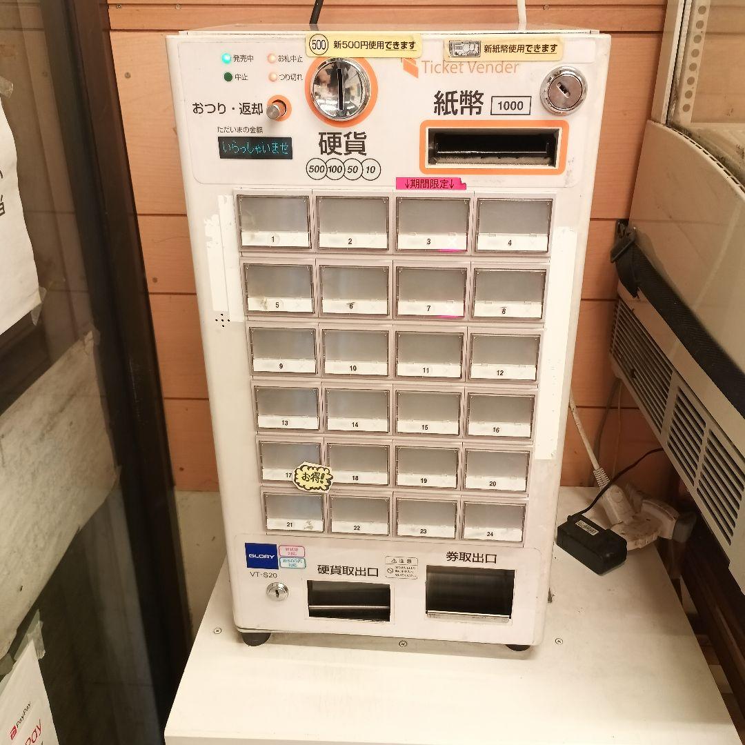 増本綺良 B2ポスター LUMINOUS