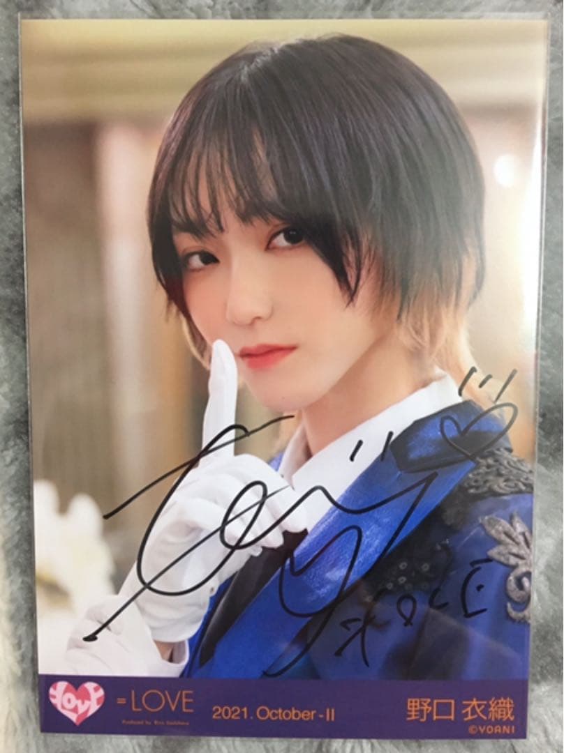 LOVE イコラブ 野口衣織 祝祭 生写真 直筆 ヨリ - メルカリ