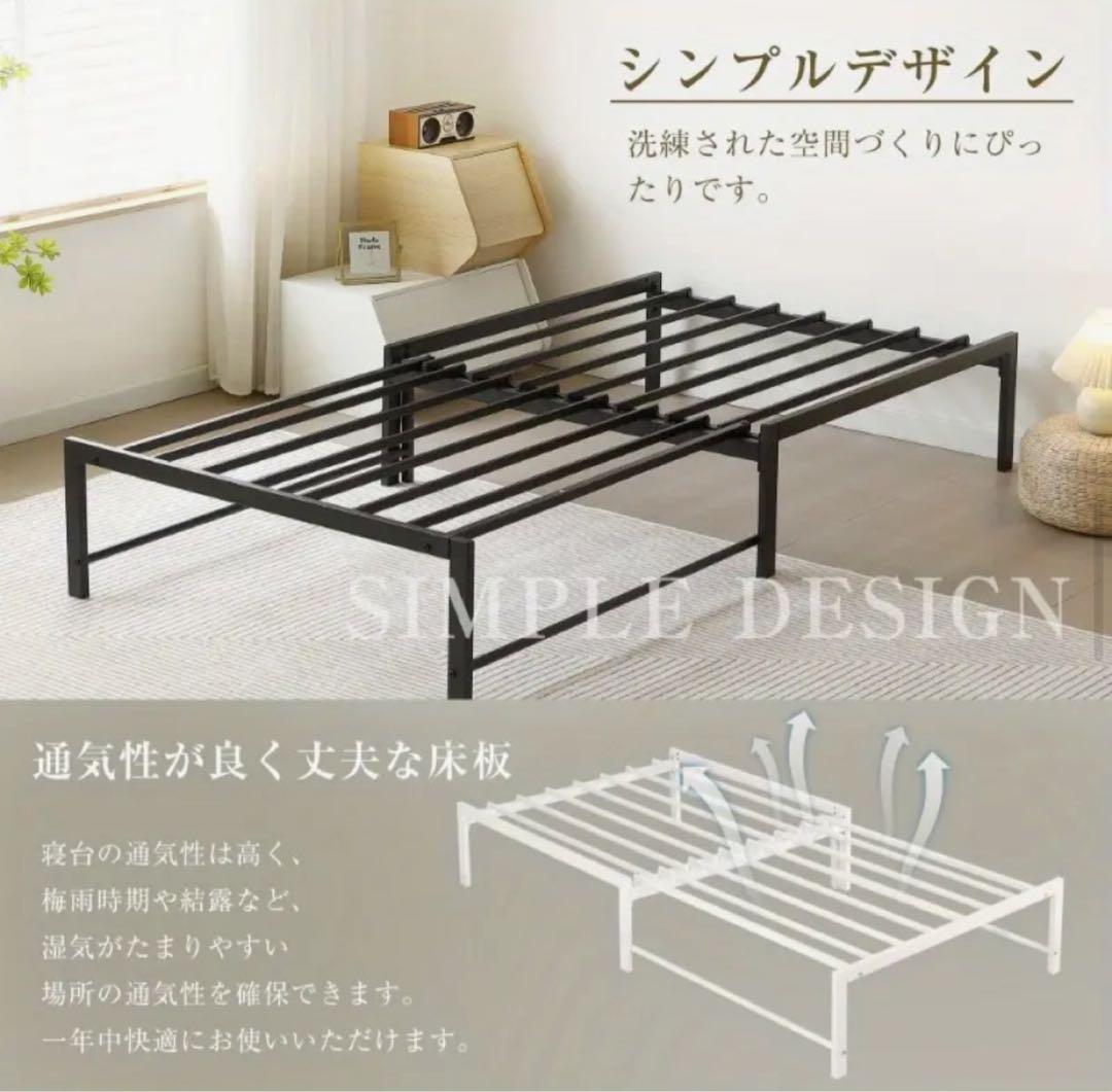 タイムセール⭕️シンプルデザイン 伸長式アイアンベッド