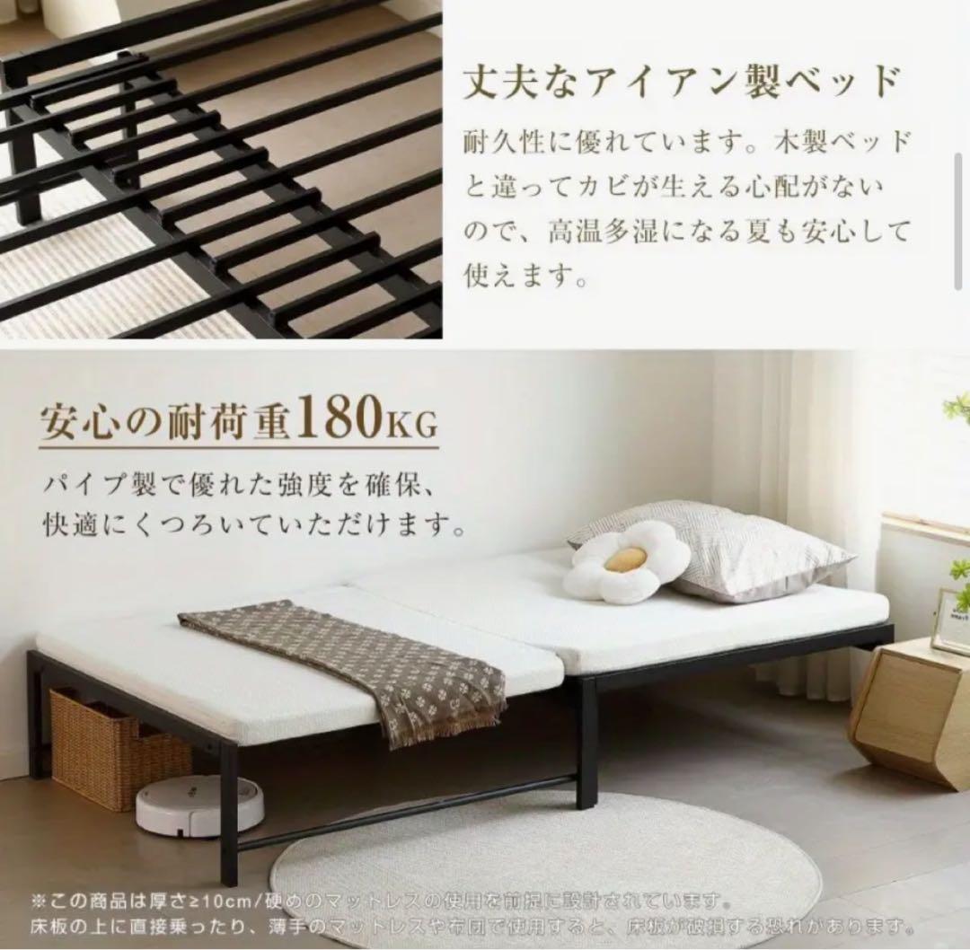 タイムセール⭕️シンプルデザイン 伸長式アイアンベッド