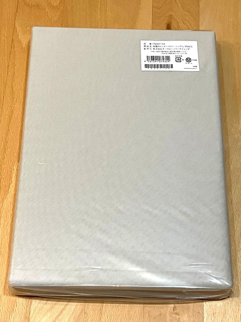 【新品 カバー付】トゥルースリーパー エアフリー スマート ネックフィットピロー