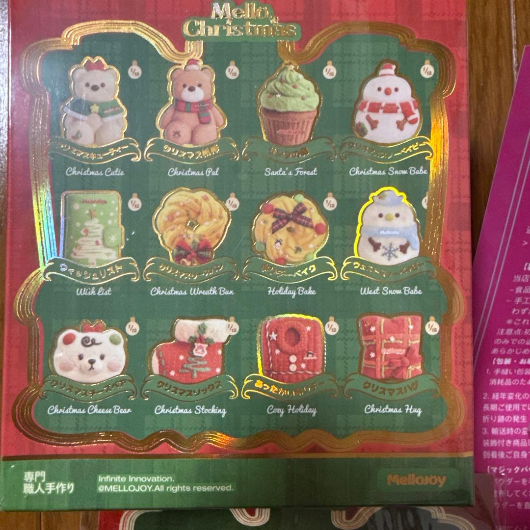 新品未開封Mellojoy メロジョイ スクイーズ クリスマス数量限定