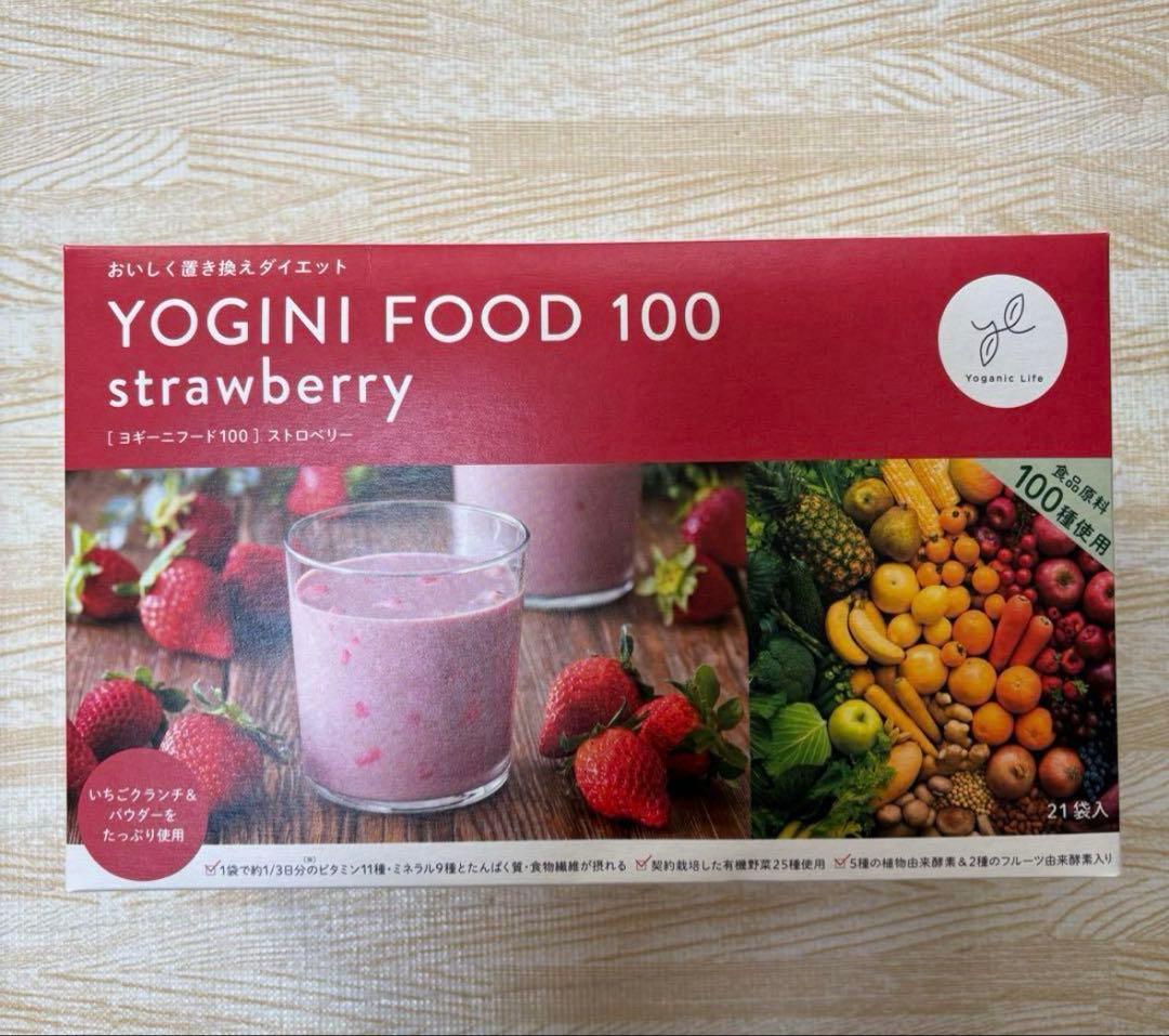 新品19袋】YOGINI FOOD 100 ヨギーニフード ストロベリーヨギーニ