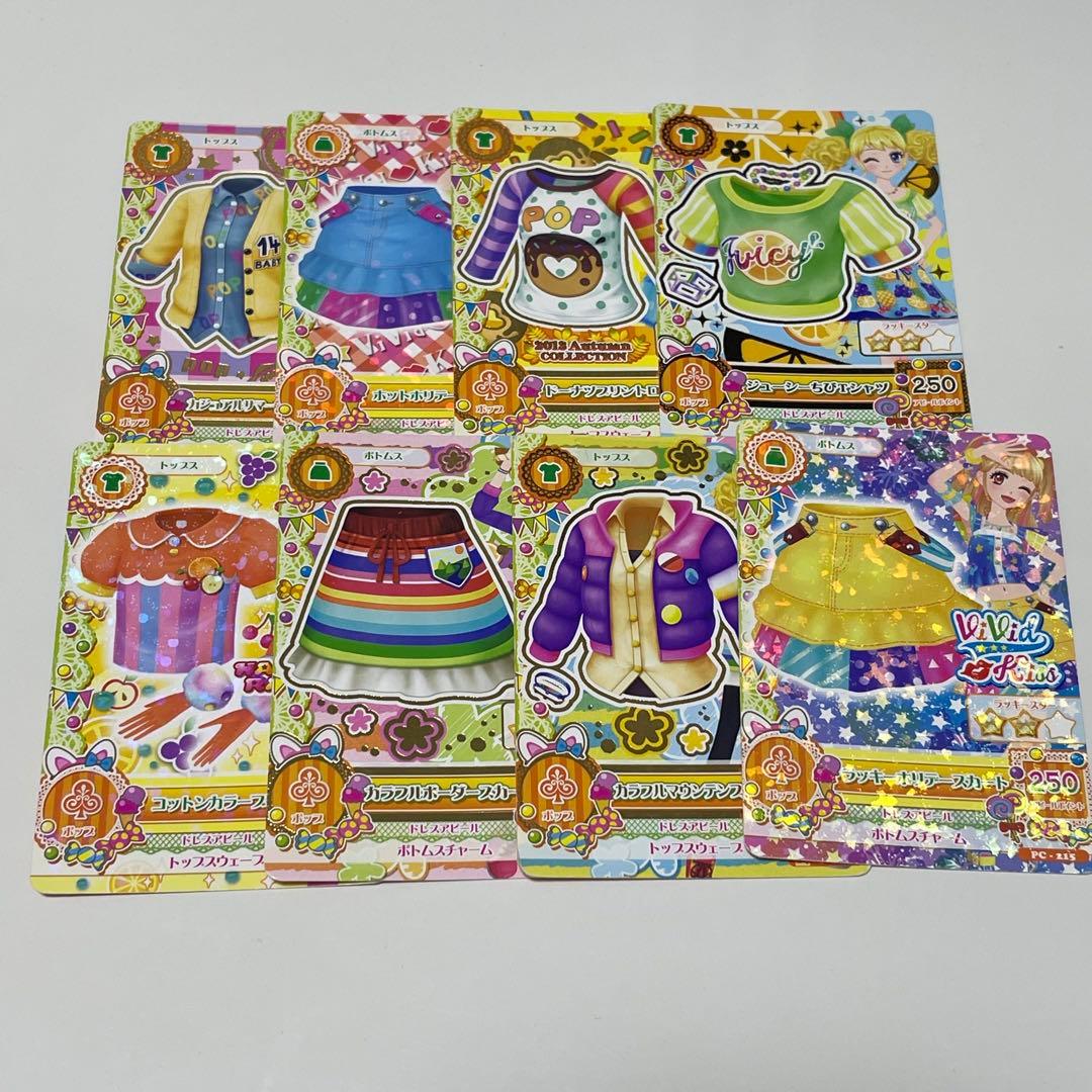 最終値下げ‼️】即購入⭕️即日発送アイカツカードまとめ売り 45枚