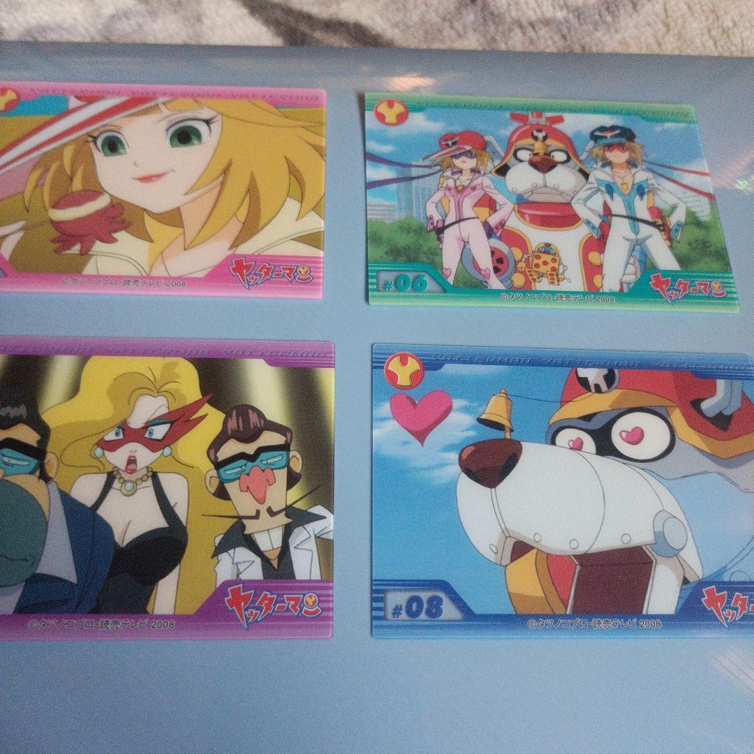 ヤッタ―マン プラスチックカード 全20種 コンプリート - メルカリ