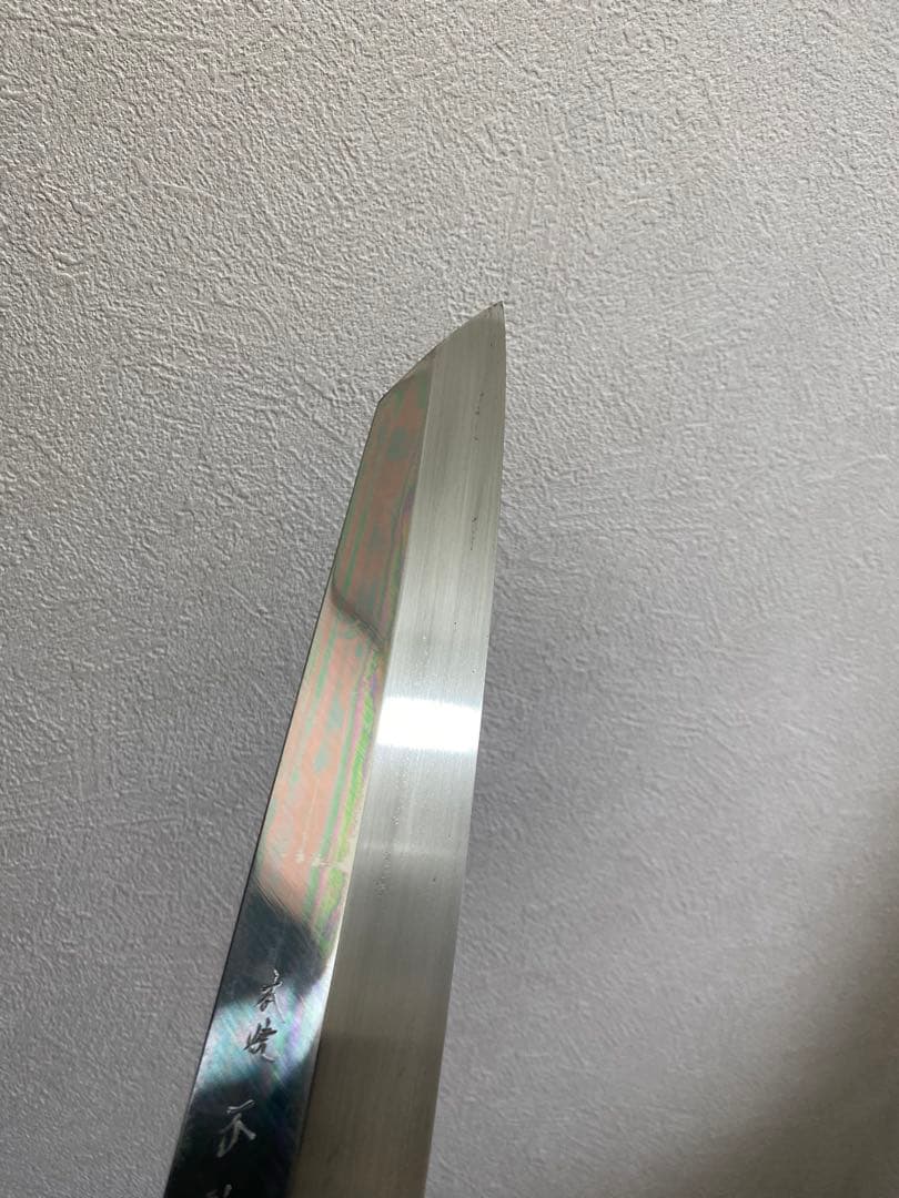 本焼　不動國行　切付　包丁　水本焼　玄海正国　尺　鞘付
