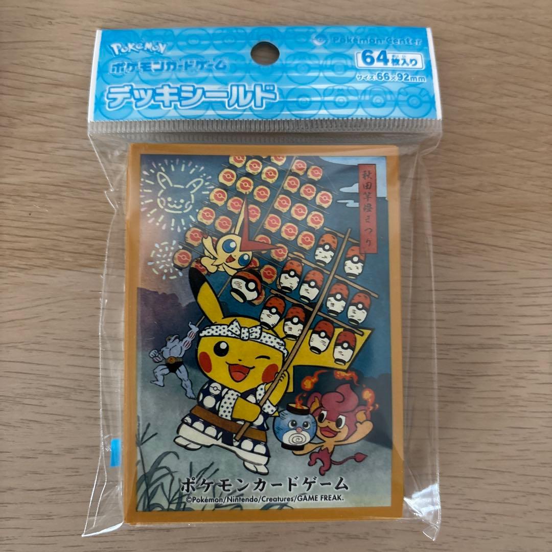 ポケモンセンタートウホク限定デッキシールド 6種ポケカお祭りごっこ
