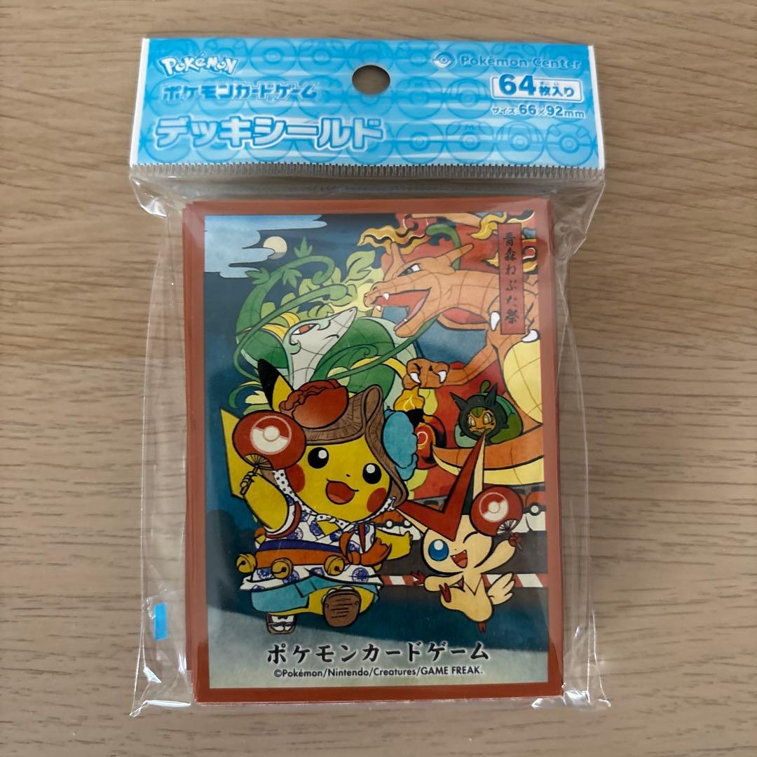 ポケモンセンタートウホク限定デッキシールド 6種ポケカお祭りごっこ