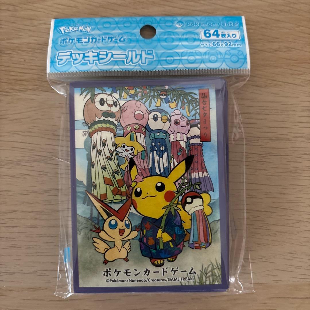 ポケモンセンタートウホク限定デッキシールド 6種ポケカお祭りごっこ