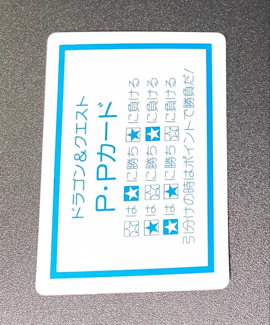 ファイアーエムブレム オグマ カードダス デッドストック品 マイナーカード