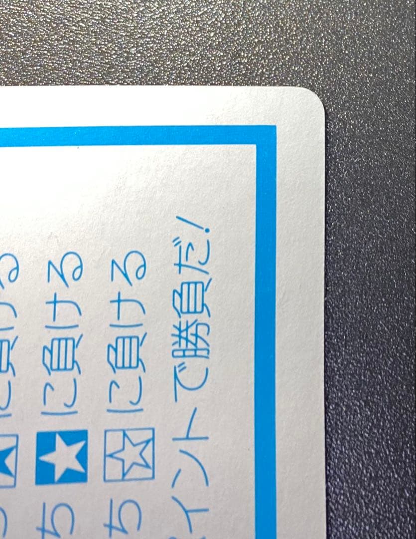 ファイアーエムブレム オグマ カードダス デッドストック品 マイナーカード