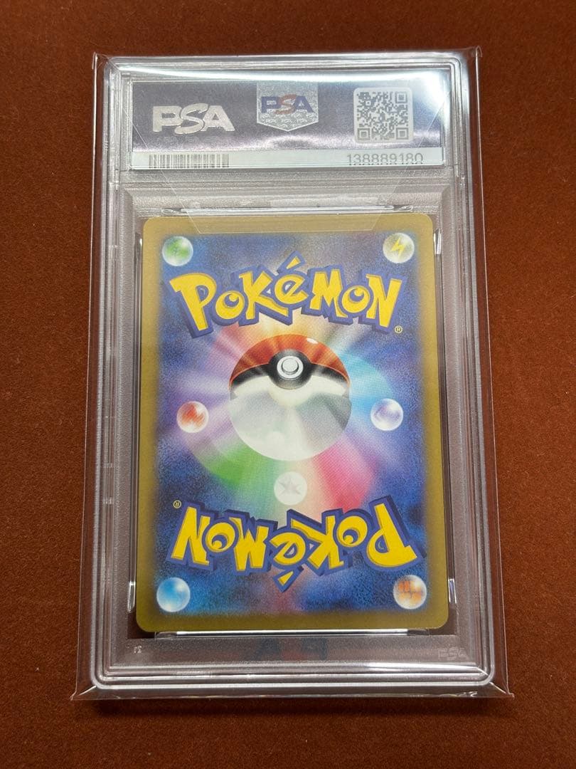 高騰中】PSA10 イワーク ホロ クラシック こみやトモカズ 日本限定