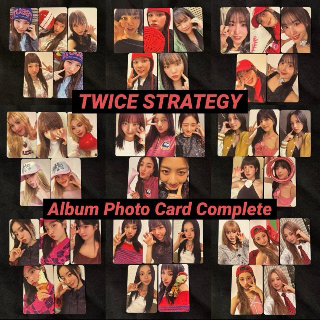 TWICE STRATEGY トレカ コンプリート - メルカリ