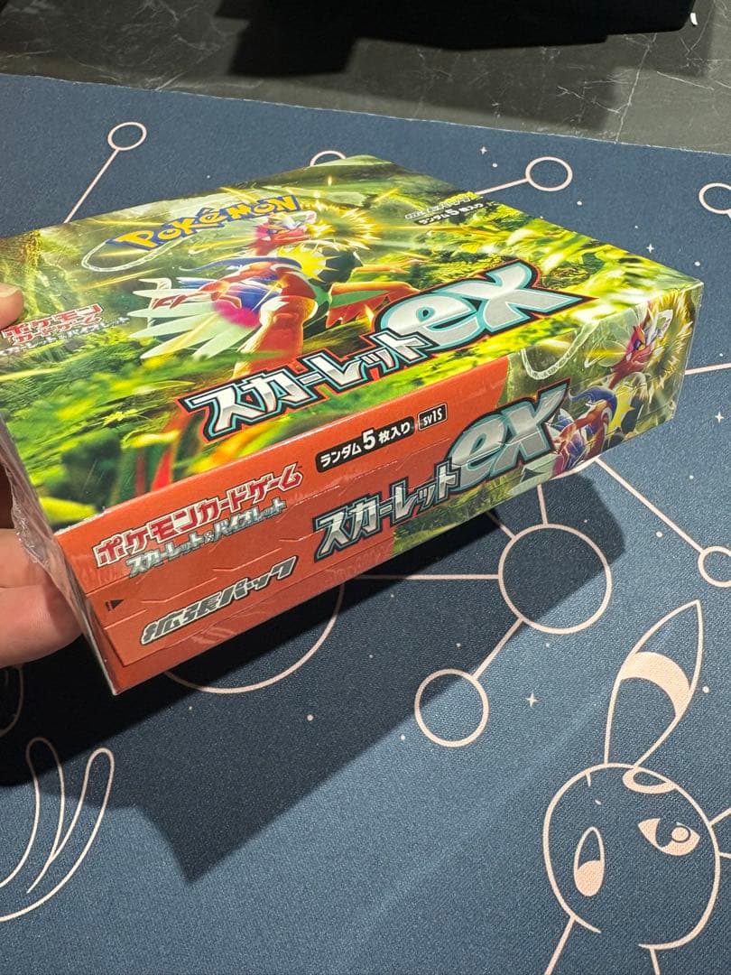 ♡*様 『評価150突破記念』⭐︎感謝特得出品⭐︎新品未開封BOX シュリンク付