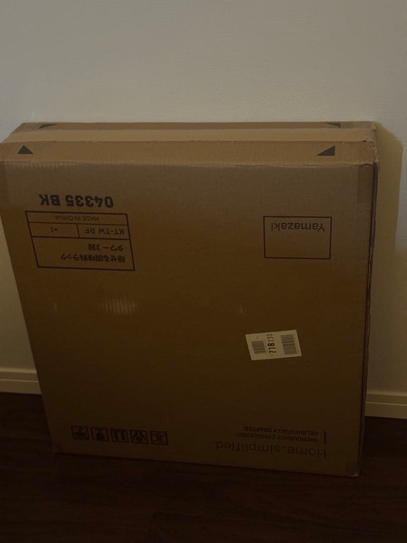 tower/タワー 隠せる調味料ラック 2段　ブラック