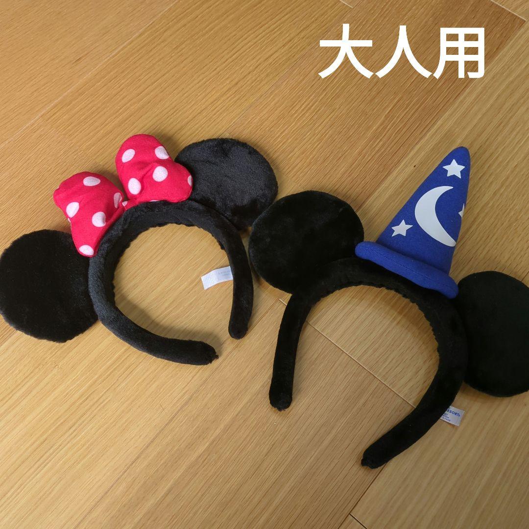 ディズニー カチューシャ ミッキー ミニー ディズニーランド シー