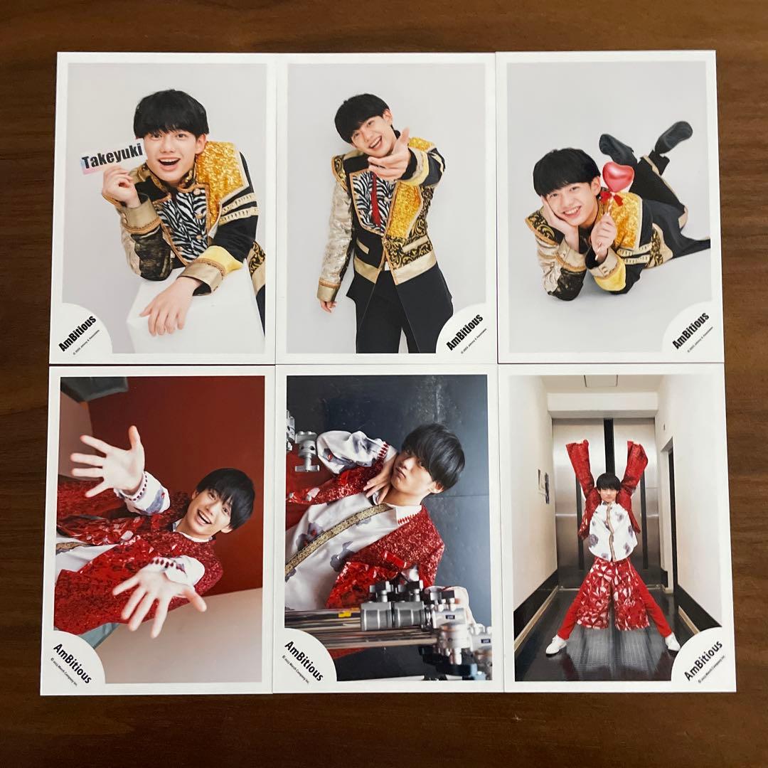 真弓孟之 公式写真 51枚セット ambitious - メルカリ