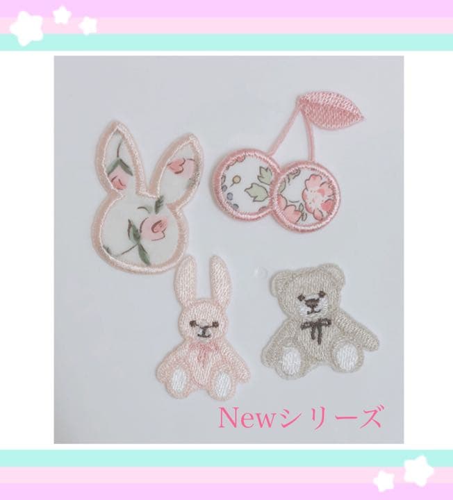 ハンドメイドスタイ　セーラースタイ⑥ fukufu様